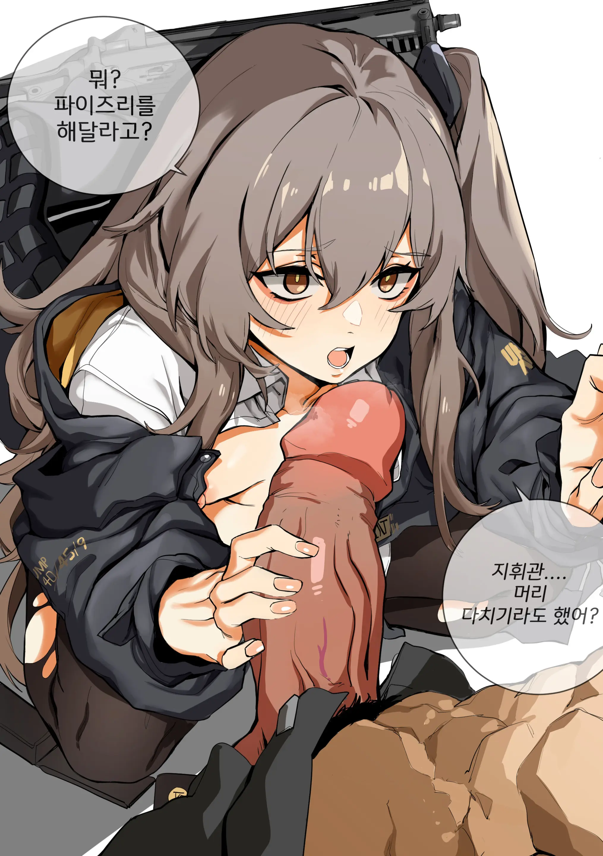 사오 (Decensored)
